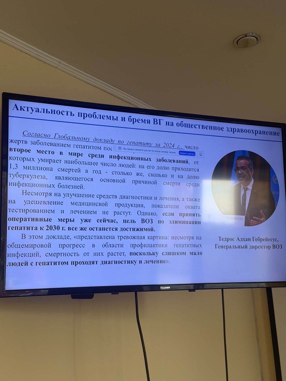 В Северо-Казахстанской области проведен семинар — Фото 5