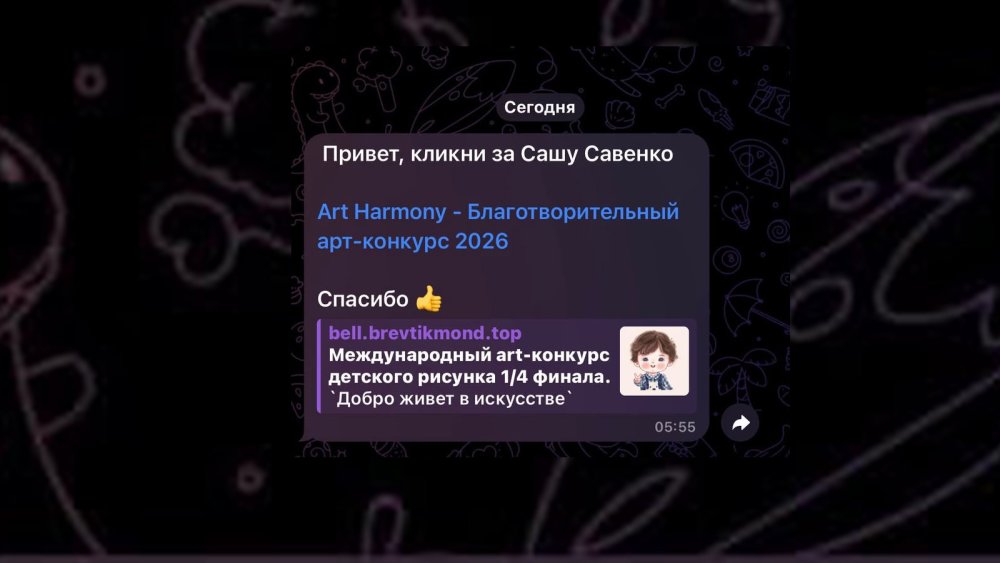 Полицейские предупреждают: мошенники взламывают Telegram и WhatsApp пользователей — Фото 2