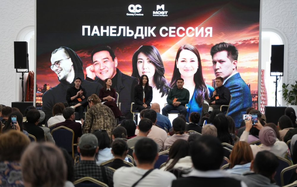 Акселерационная программа Creative Shift стартовала в Астане — Фото 1