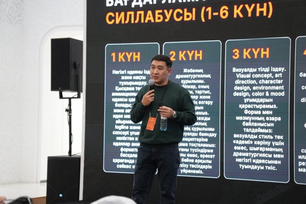 Акселерационная программа Creative Shift стартовала в Астане — Фото 2