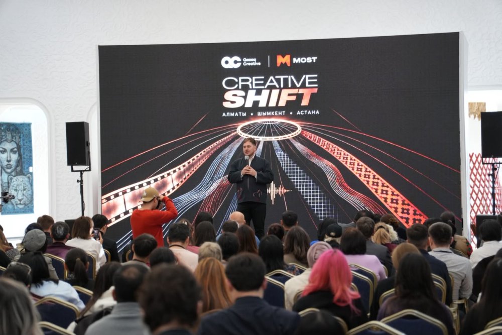 Акселерационная программа Creative Shift стартовала в Астане — Фото 6