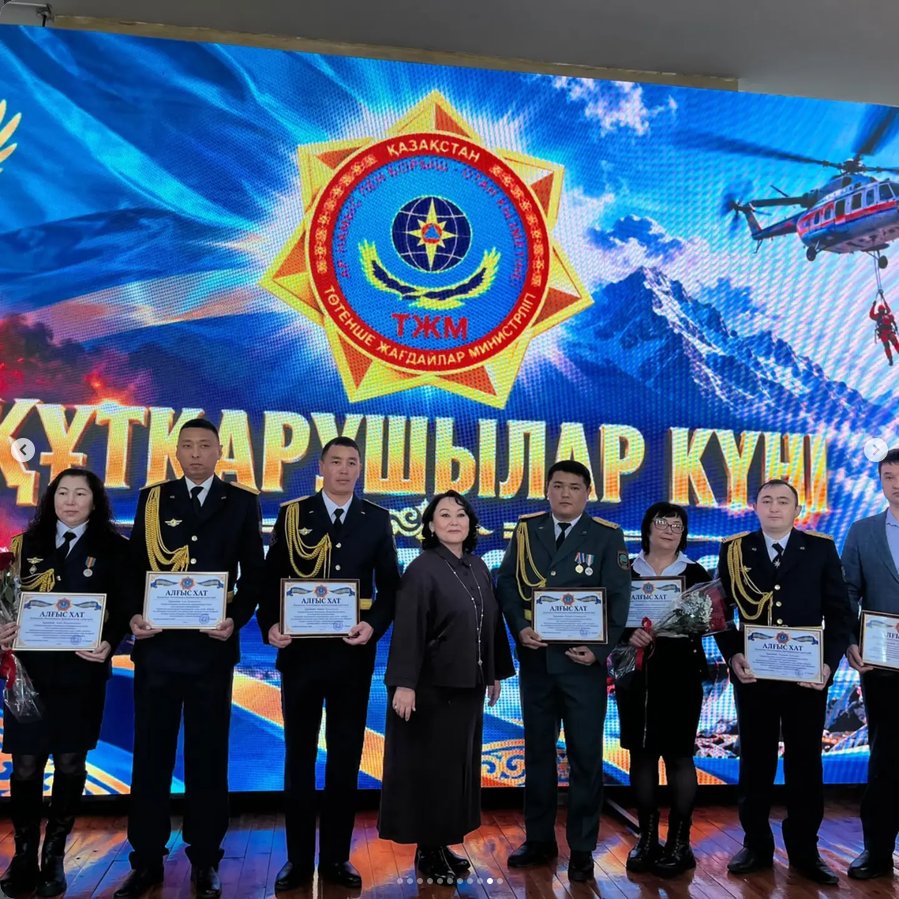 В районе Алтай состоялось торжественное чествование спасателей Республики Казахстан. — Фото 1