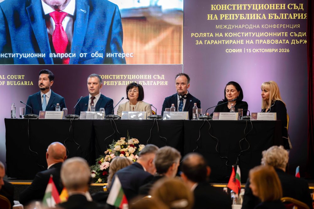 Конституционный Суд Казахстана принял участие в международной конференции в Болгарии — Фото 3