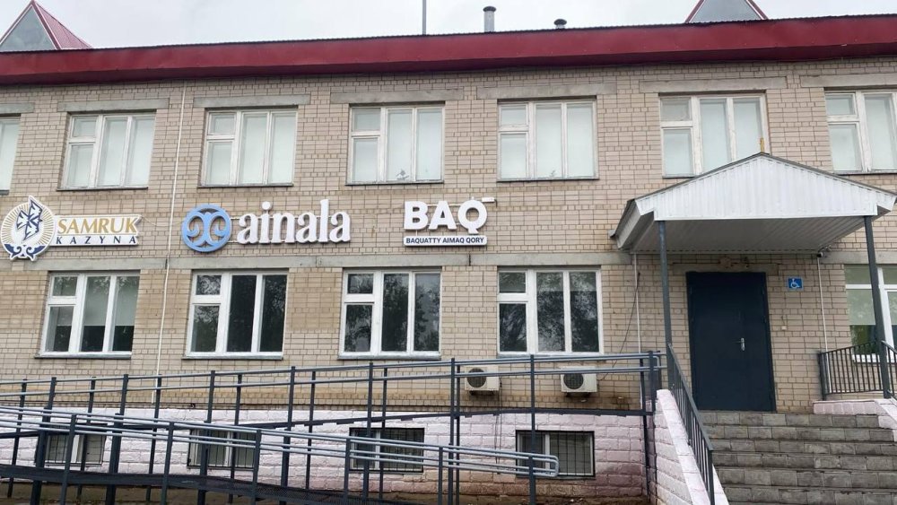В Темирском районе начинает работу реабилитационный центр «Ainala» для детей с инвалидностью — Фото 1
