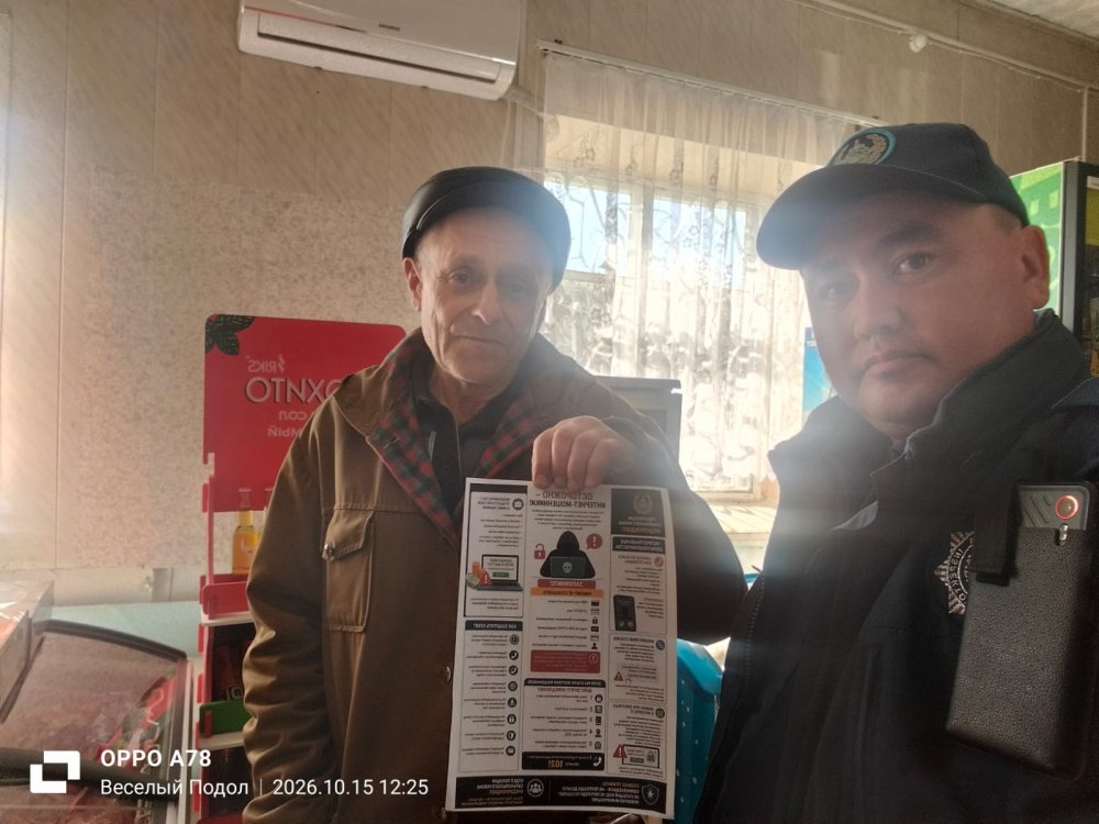 В Веселоподольском сельском округе проведено профилактическое мероприятие — Фото 7