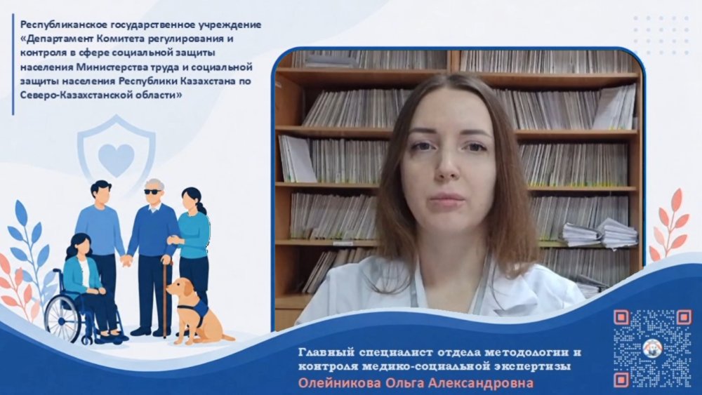 Нозологии при заочно проактивном освидетельствовании.