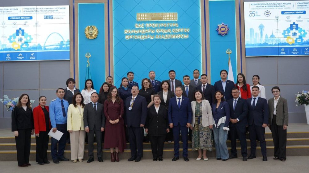 Современные подходы к профилактике правонарушений — Фото 5