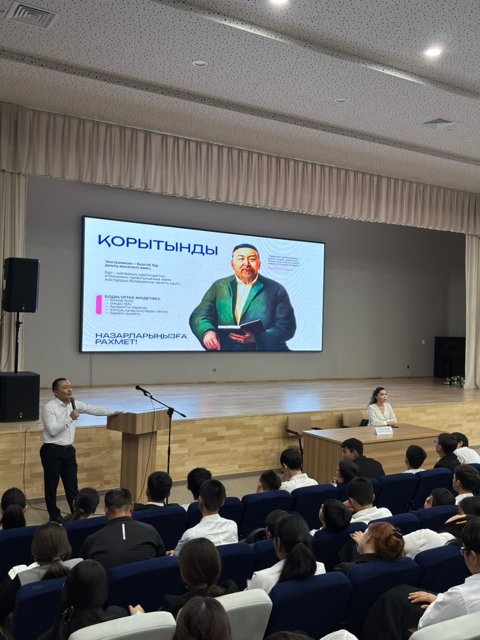 В школах продолжается разъяснительная работа по профилактике религиозного экстремизма и принципам светского государства — Фото 5