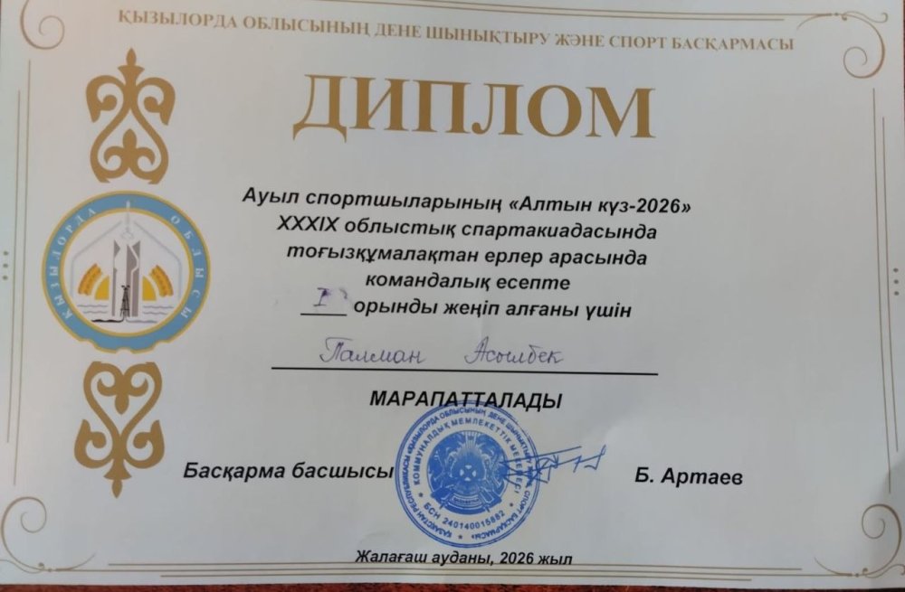 Каждый ход — это возможность; каждый расчёт — шаг к победе! — Фото 1