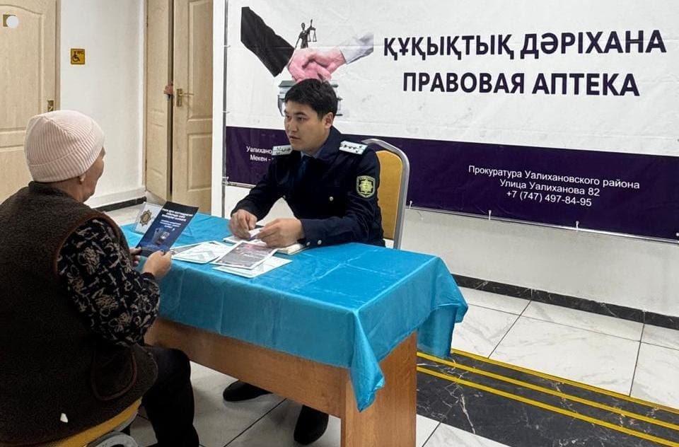 «Правовая аптека»: от обращения к реальному результату — Фото 2