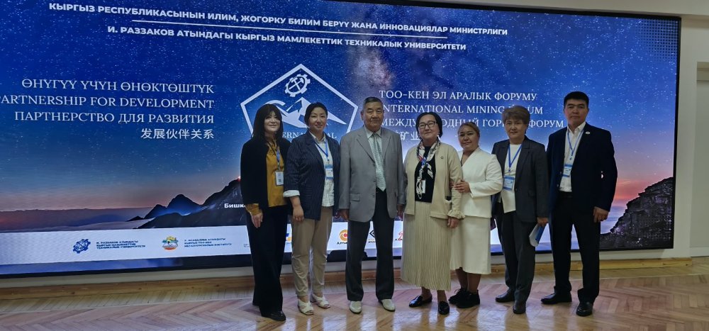 Новый научно-технический совет укрепит стратегическое партнерство в горнодобывающей отрасли Центральной Азии — Фото 6