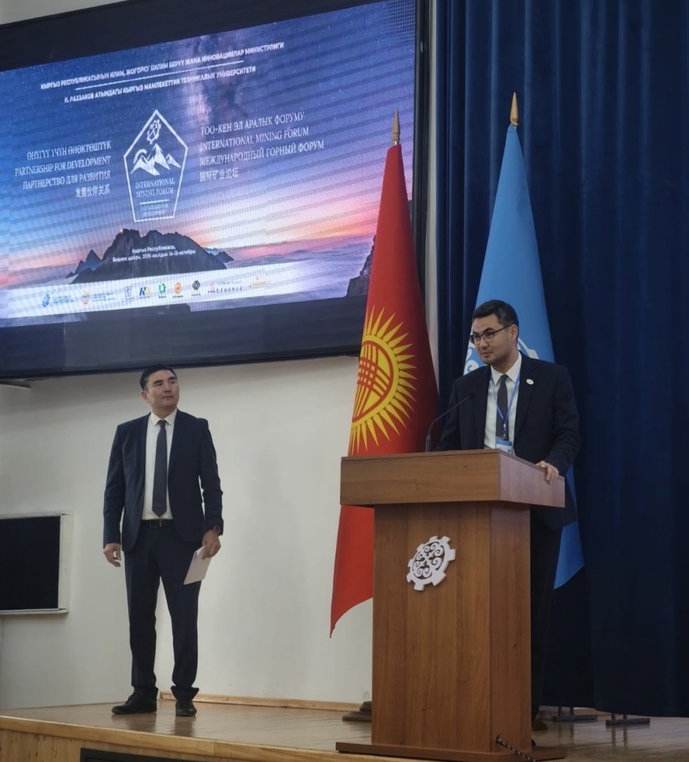 Новый научно-технический совет укрепит стратегическое партнерство в горнодобывающей отрасли Центральной Азии — Фото 7