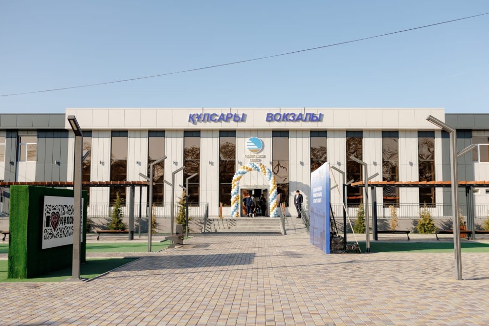 В городе Кульсары открылся новый железнодорожный вокзал — Фото 1