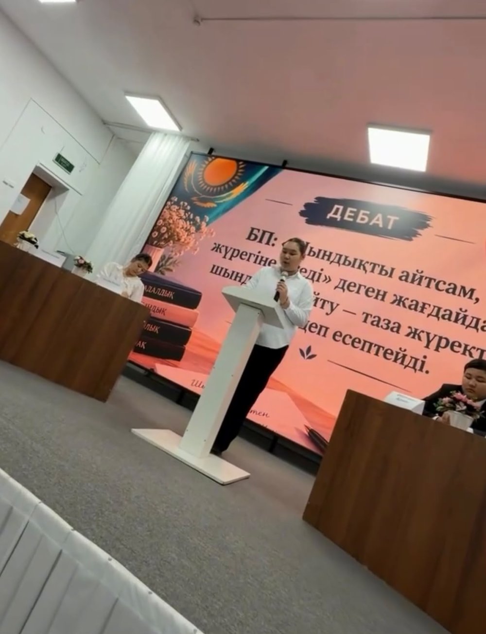 Среди молодёжи была проведена дебатная игра на тему «Таза ой, таза жүрек»