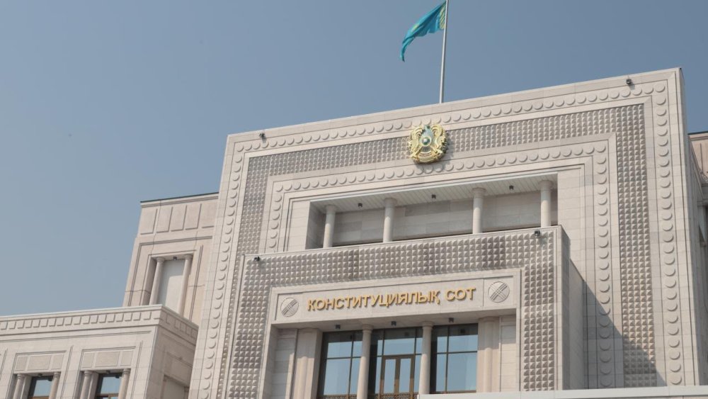 Конституция Казахстана теперь доступна в аудиоформате