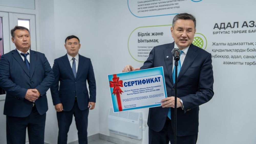 В Курчумском районе построена современная школа, рассчитанная на 50 учеников — Фото 4