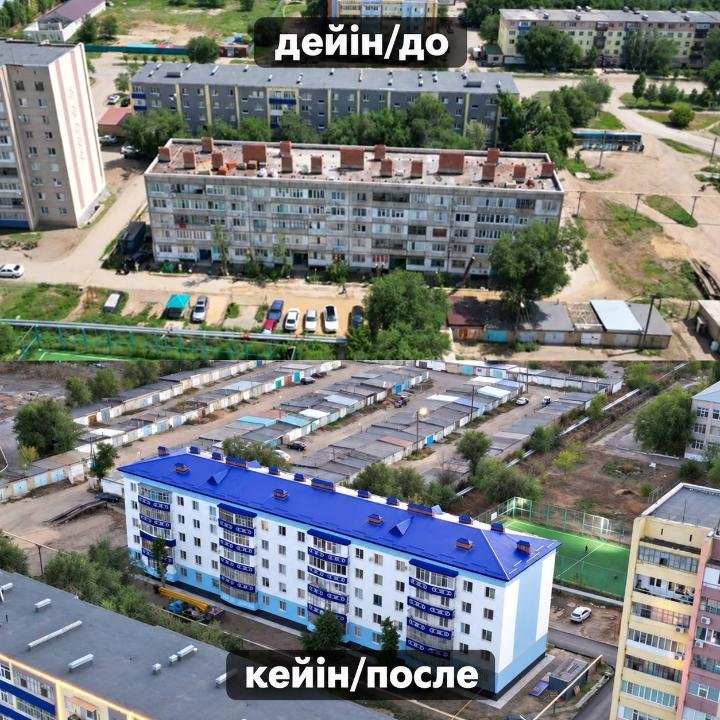 В Алге проведен капитальный ремонт многоквартирного жилого дома — Фото 1