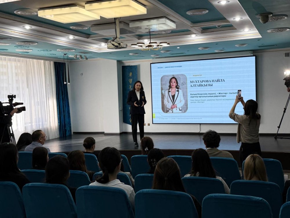 В Астане состоялась диалоговая площадка Jastar X, посвященная Дню Республики — Фото 2