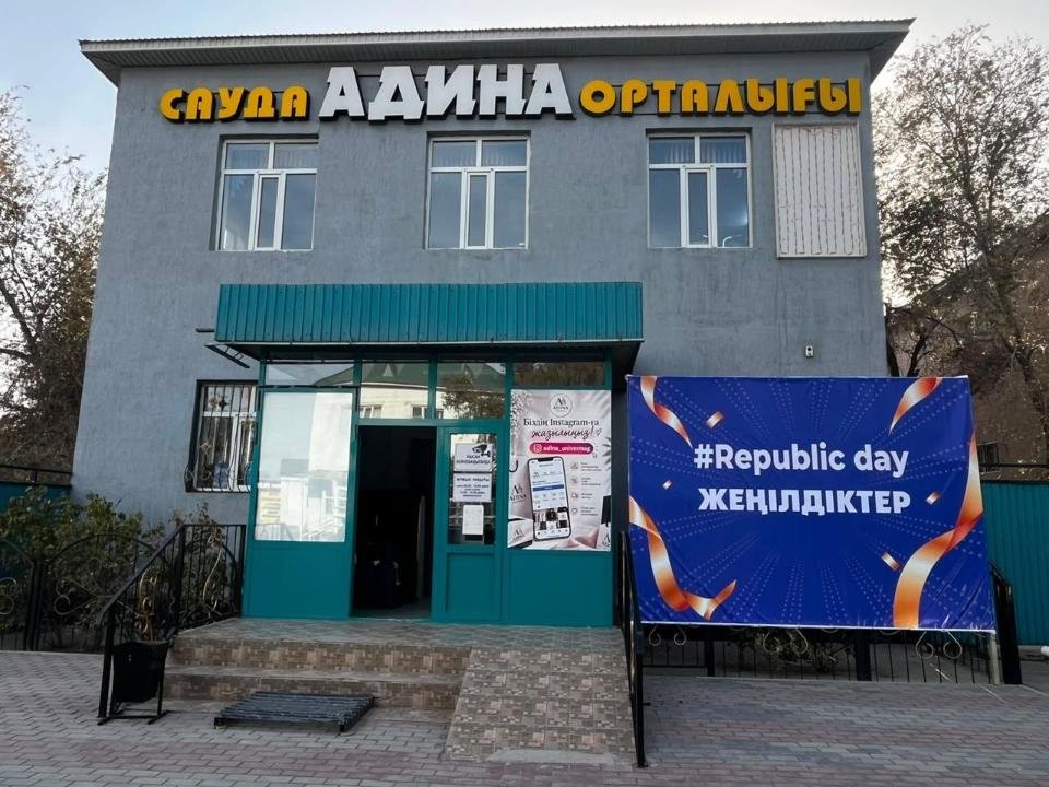 В торговых объектах проходят праздничные мероприятия — Фото 9
