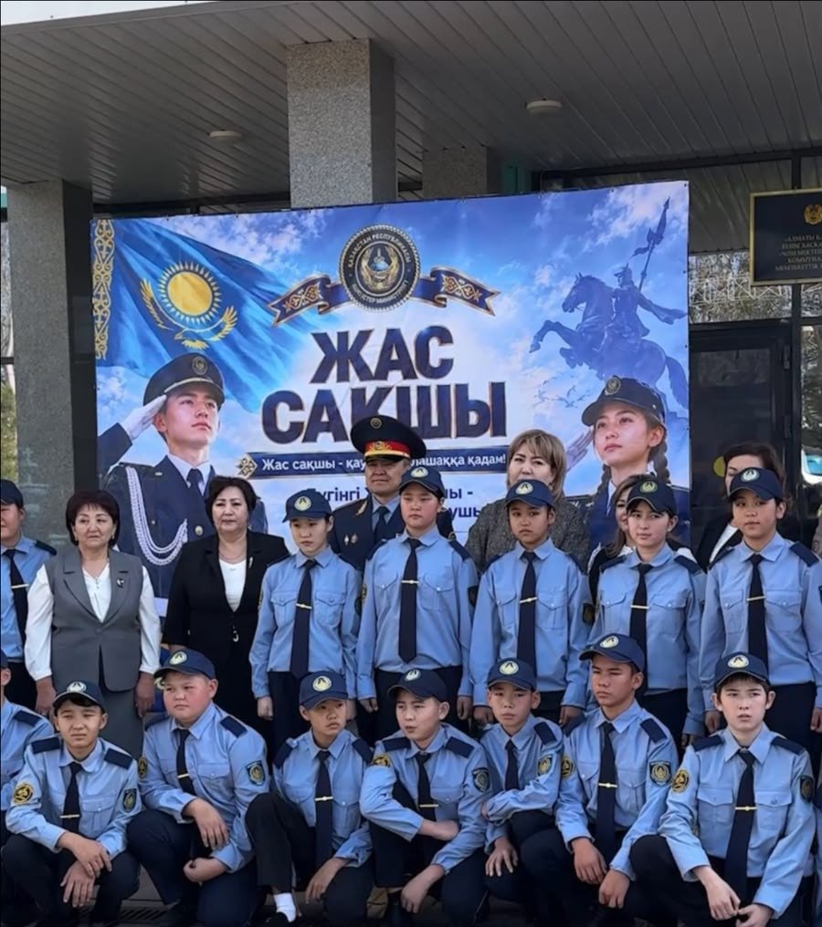В Алматы открыли 16-й класс «Жас сақшы»