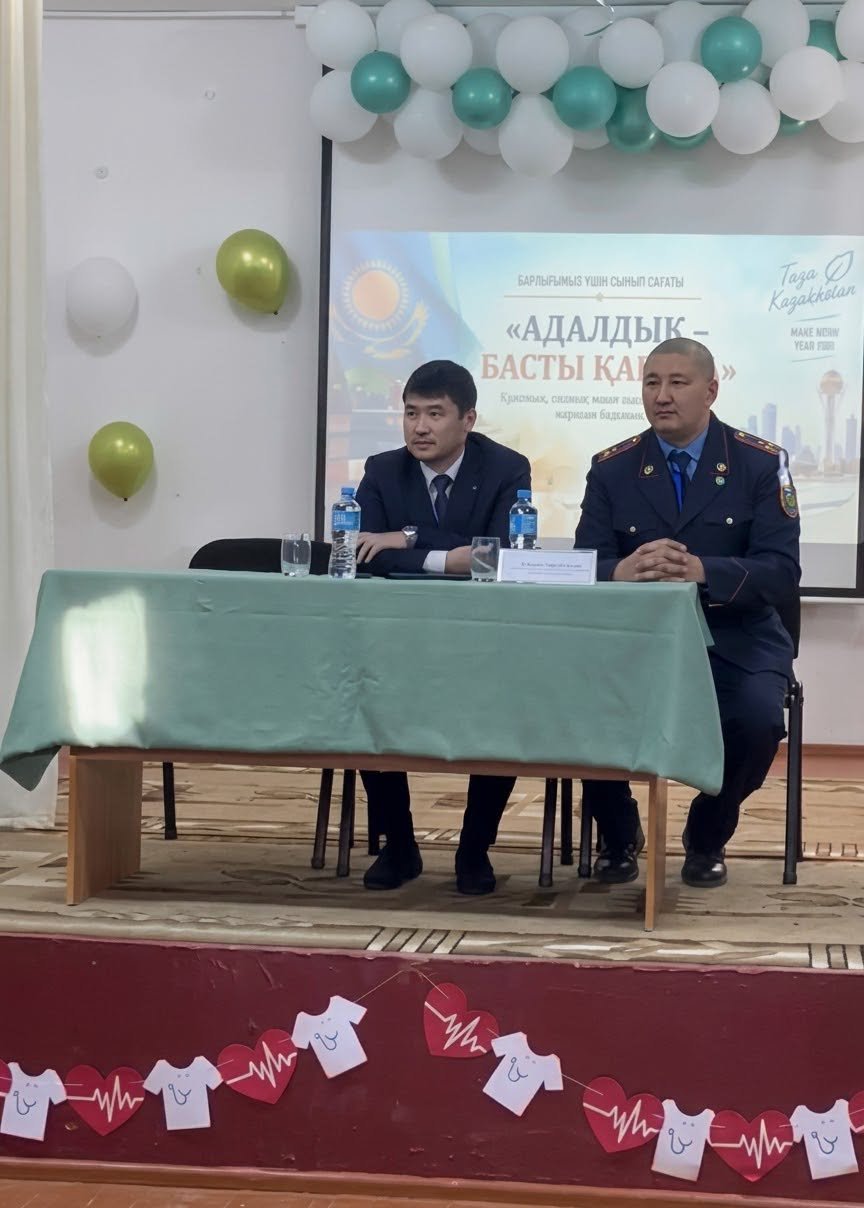 проведена лекция