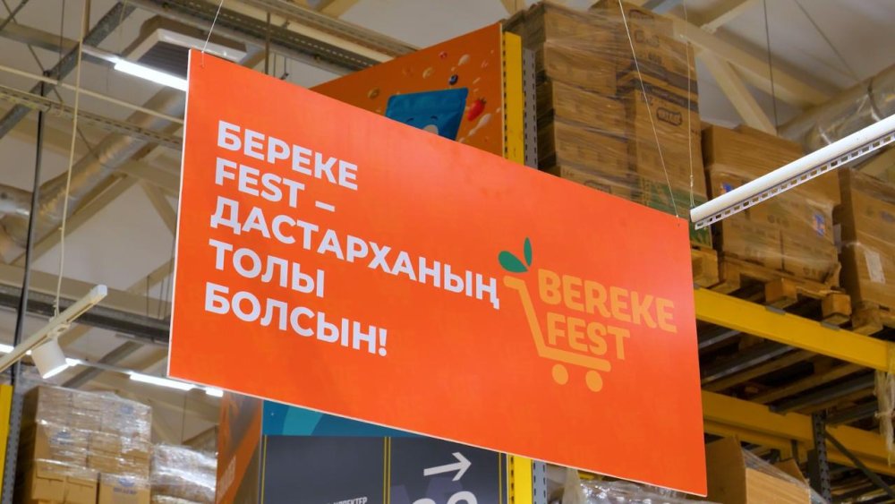 Более 50 торговых объектов и праздничные скидки: как в Астане проходят акции Republic Day и Bereke Fest — Фото 4