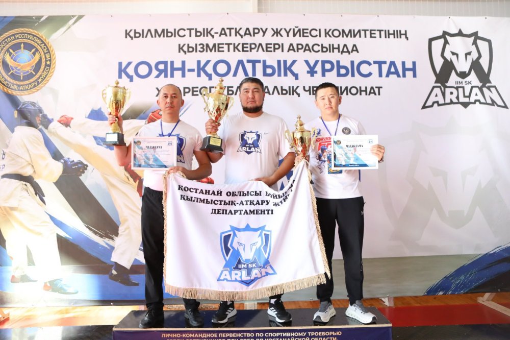 СБОРНАЯ ЖАМБЫЛСКОЙ ОБЛАСТИ ЗАНЯЛА ТРЕТЬЕ МЕСТО НА РЕСПУБЛИКАНСКОМ ЧЕМПИОНАТЕ ПО РУКОПАШНОМУ БОЮ — Фото 2
