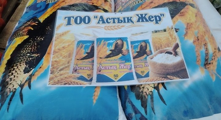 Район имени Габита Мусрепова представил сельскохозяйственную продукцию на ярмарке в Астане — Фото 1
