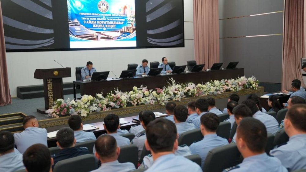 Следствие и дознание: в ДП Туркестанской области подвели итоги за 9 месяцев