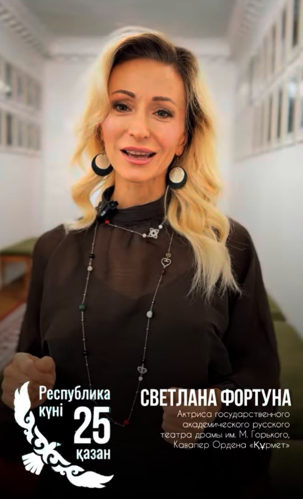 Челлендж «Менің Қазақстаным» запустили ко Дню Республики в Астане — Фото 5