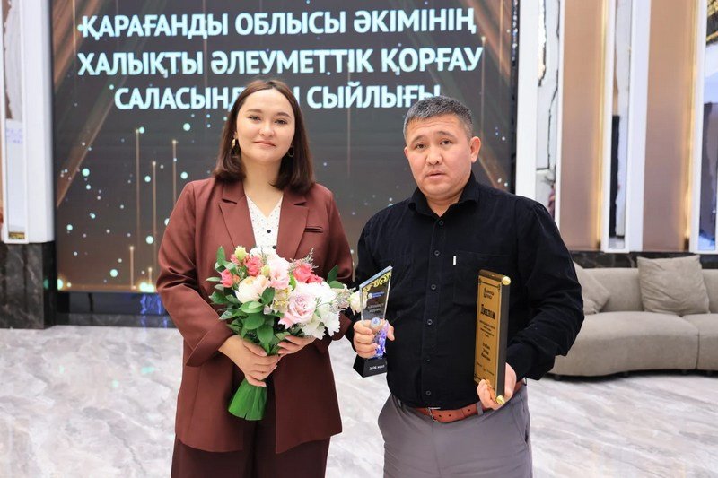 В Карагандинской области наградили социальных работников