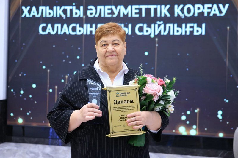 В Карагандинской области наградили социальных работников