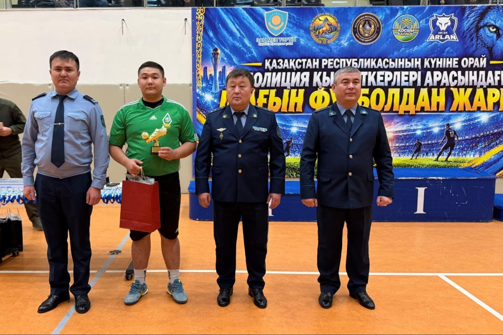 10 команд боролись за победу в турнире по мини-футболу среди акмолинских полицейских — Фото 5