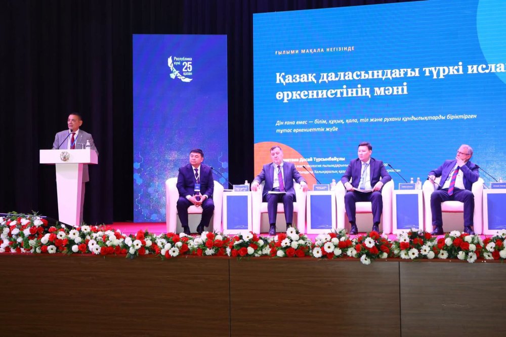 В ТУРКЕСТАНЕ НАЧАЛАСЬ МЕЖДУНАРОДНАЯ КОНФЕРЕНЦИЯ, ОБЪЕДИНИВШАЯ БОЛЕЕ 40 УЧЕНЫХ ИЗ 5 СТРАН — Фото 1