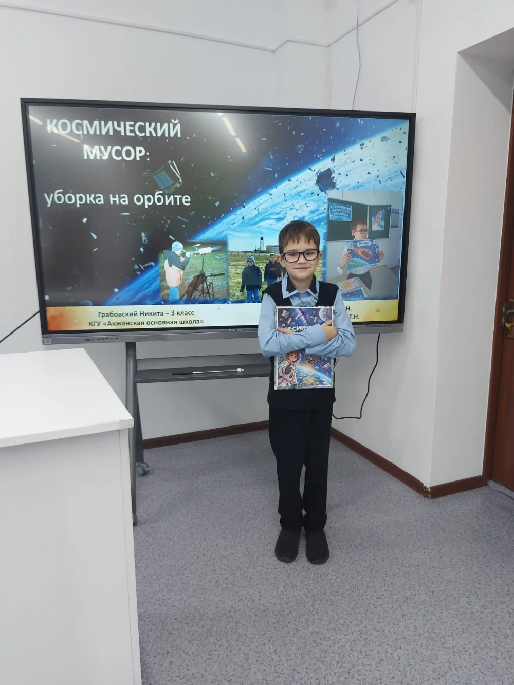 Конкурс "Зерде" — Фото 1