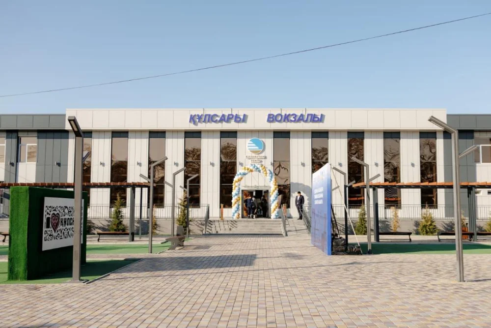 В городе Кульсары открылся новый железнодорожный вокзал — Фото 1