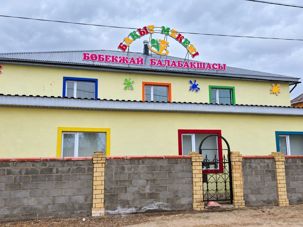 В Аршалынском районе открылся новый детский сад на 90 мест — Фото 2