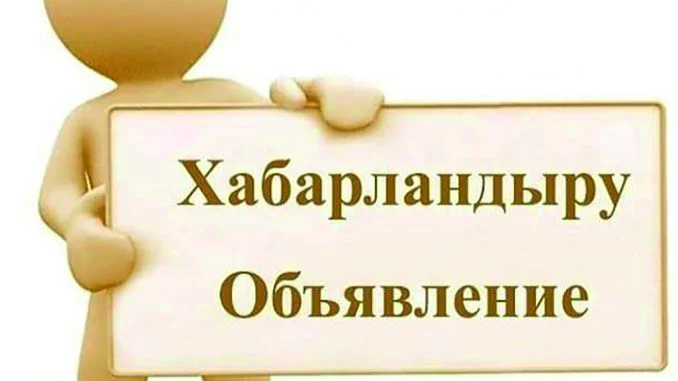 Отчетная встреча акима Буландынского района