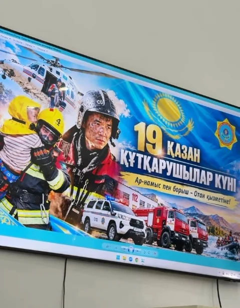 19 ОКТЯБРЯ – СОСТОЯЛОСЬ ТОРЖЕСТВЕННОЕ МЕРОПРИЯТИЕ, ПОСВЯЩЕННОЕ ДНЮ СПАСАТЕЛЕЙ