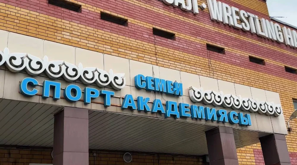 СПОРТИВНЫЙ КЛУБ МВД «ARLAN» — НОВЫЕ ВОЗМОЖНОСТИ ДЛЯ ДЕТЕЙ
