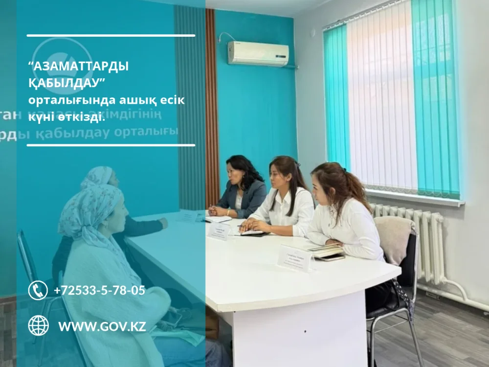 СОСТОЯЛСЯ ДЕНЬ ОТКРЫТЫХ ДВЕРЕЙ