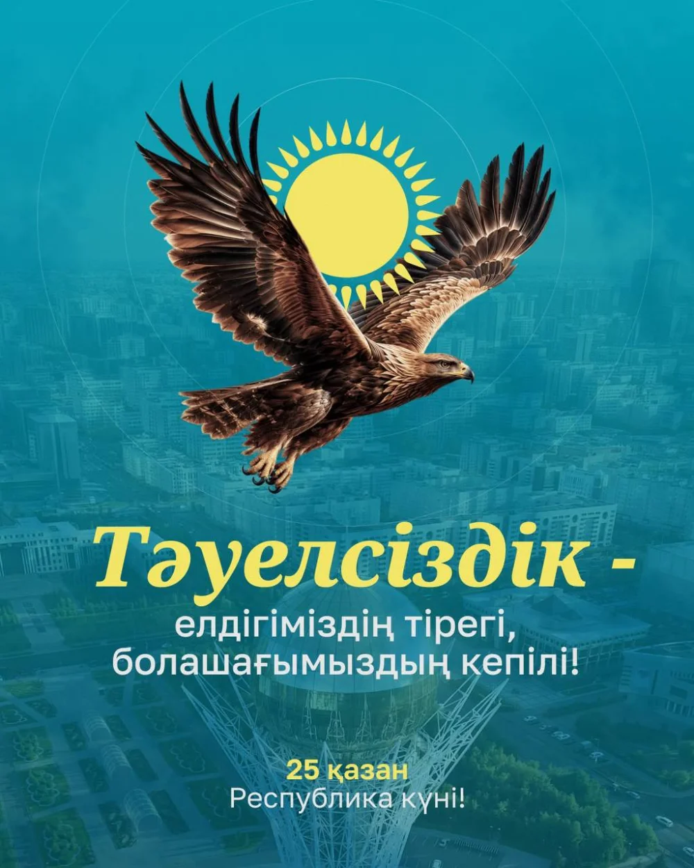 Уважаемые соотечественники! — Фото 1