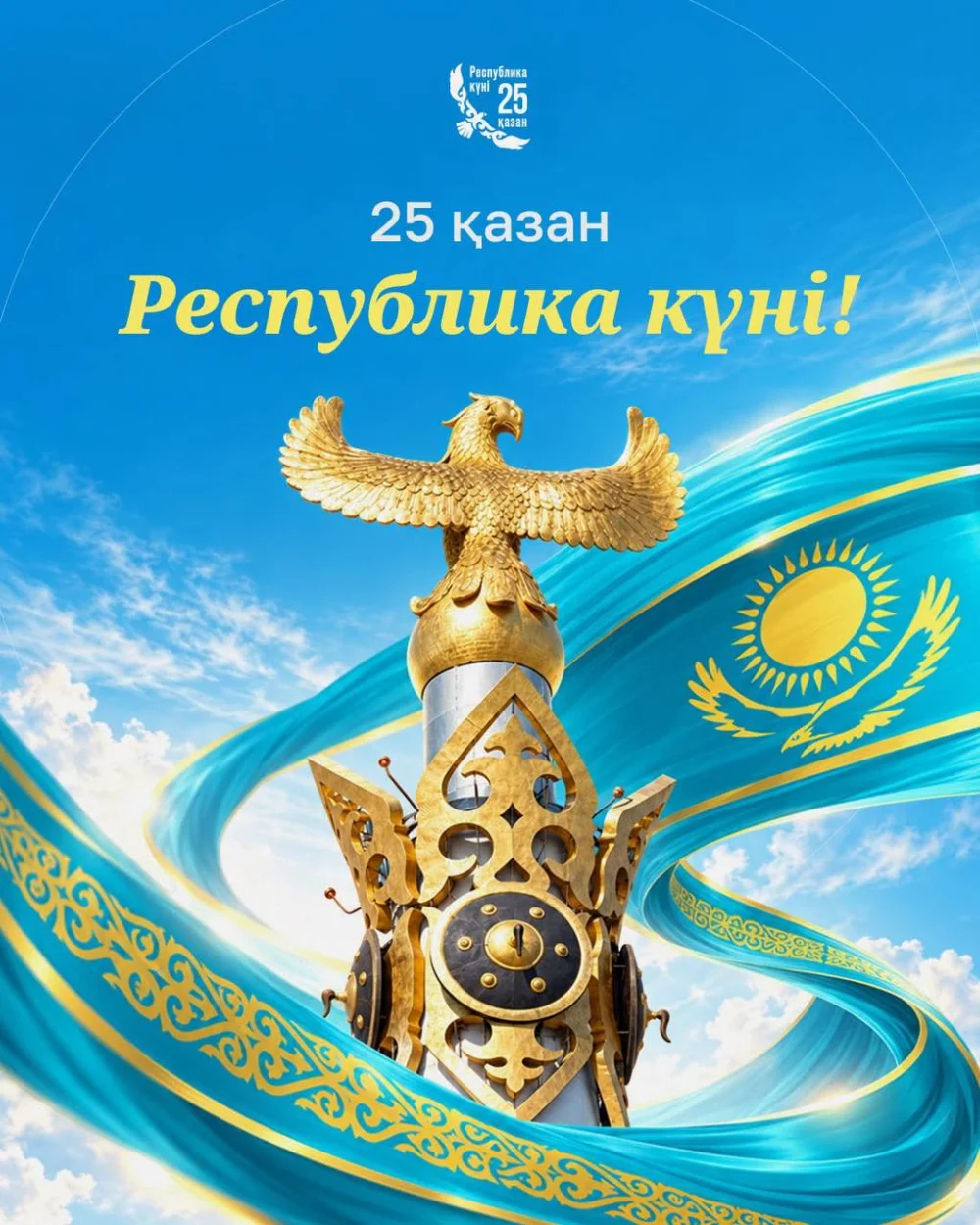Уважаемые соотечественники! — Фото 5