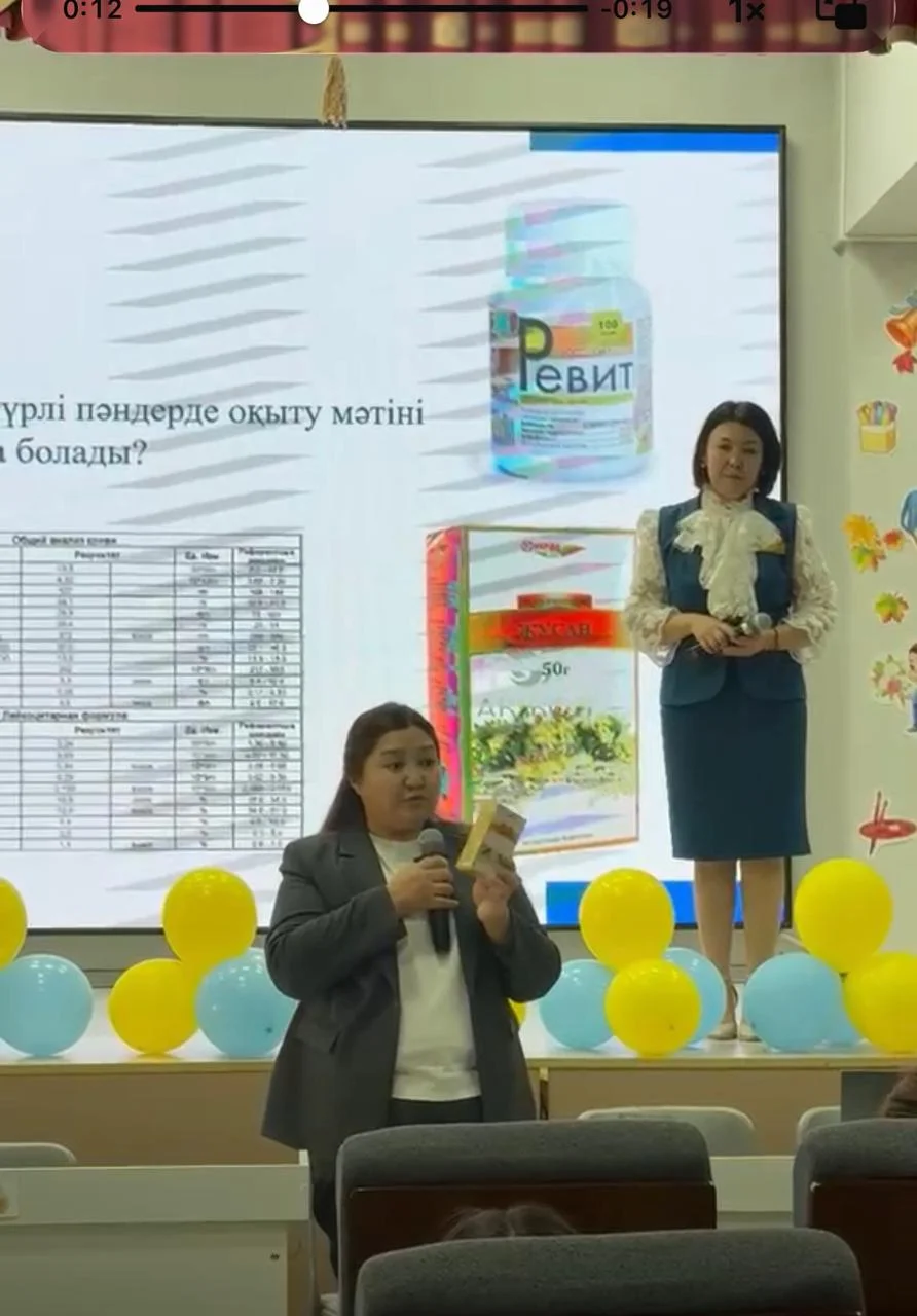Областной семинар «EDU DIALOG — ОБРАЗОВАТЕЛЬНЫЙ ДИАЛОГ МЕЖДУ ГОРОДОМ И РЕГИОНОМ» — Фото 4