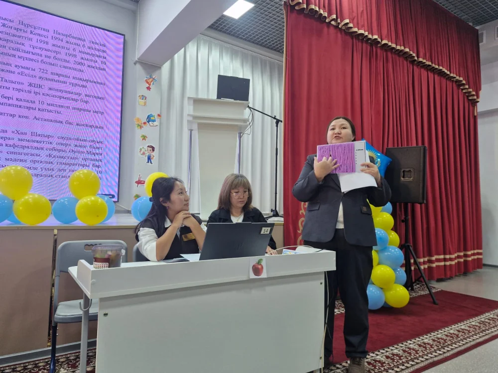 Областной семинар «EDU DIALOG — ОБРАЗОВАТЕЛЬНЫЙ ДИАЛОГ МЕЖДУ ГОРОДОМ И РЕГИОНОМ» — Фото 1