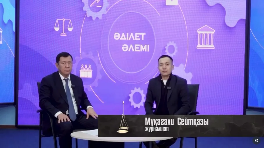 22 октября 2026 года руководитель Департамента юстиции области Ұлытау Айнабеков Азамат Абдукаримович дал интервью телеканалу «ULYTAU TV» в рамках программы «Әділет әлемі».