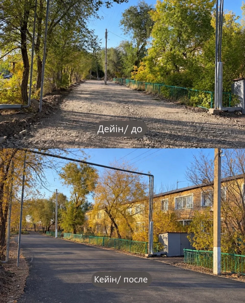 «СКАЗАНО — СДЕЛАНО» 27-й квартал города Шахтинска преображается! — Фото 13