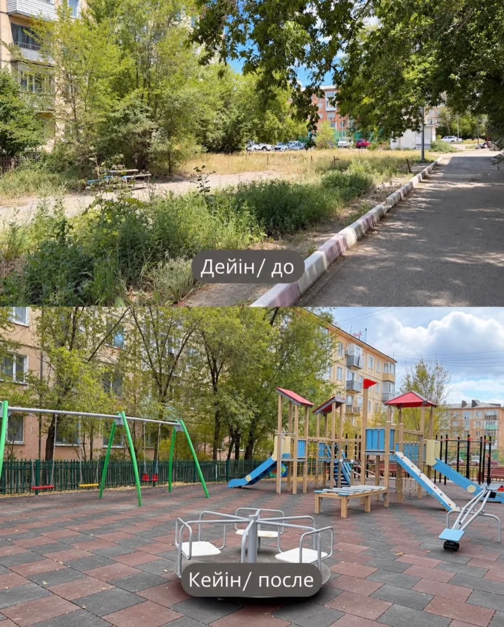 «СКАЗАНО — СДЕЛАНО» НОВЫЕ ДЕТСКИЕ ПЛОЩАДКИ В ШАХТИНСКЕ — Фото 5