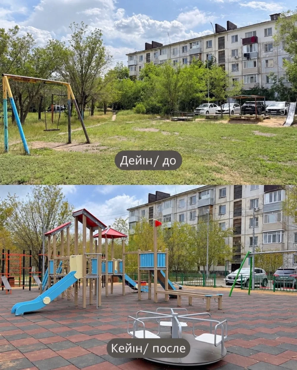 «СКАЗАНО — СДЕЛАНО» НОВЫЕ ДЕТСКИЕ ПЛОЩАДКИ В ШАХТИНСКЕ — Фото 2