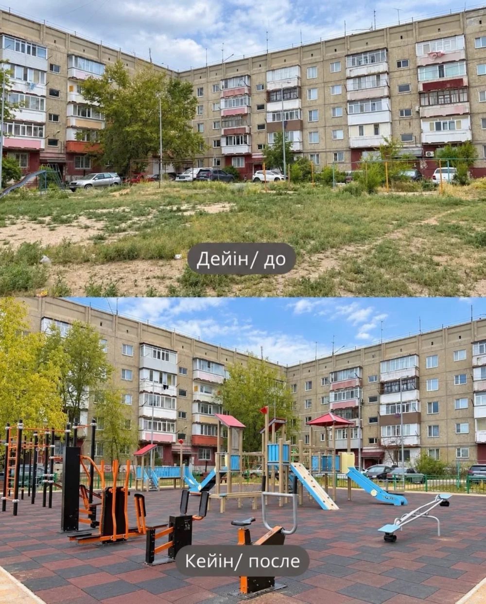 «СКАЗАНО — СДЕЛАНО» НОВЫЕ ДЕТСКИЕ ПЛОЩАДКИ В ШАХТИНСКЕ — Фото 7